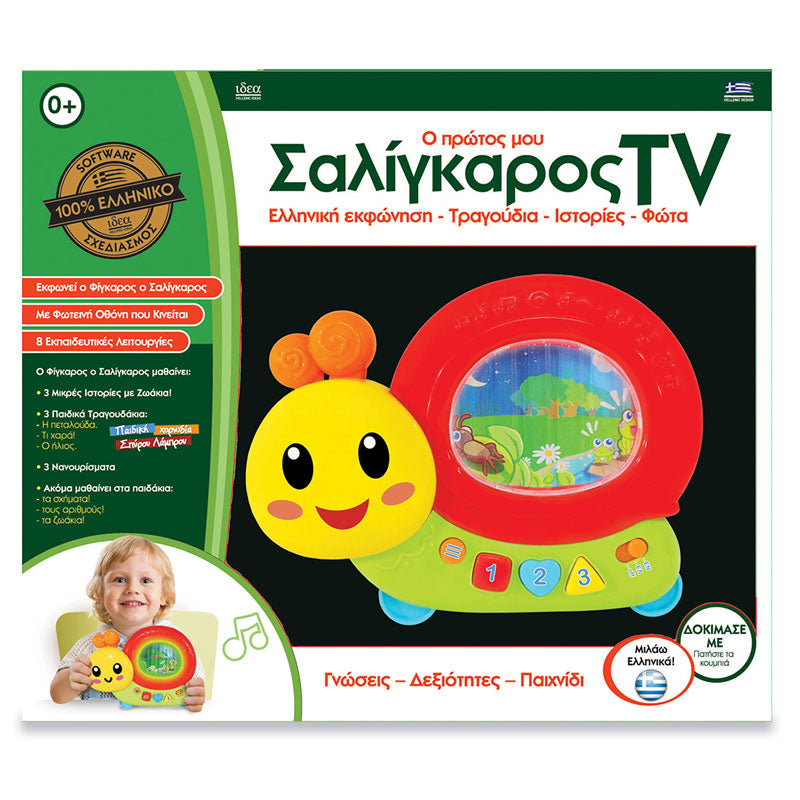 IDEA Σαλιγκαρος TV 15124