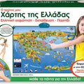 IDEA Χάρτης Της Ελλάδας 15600
