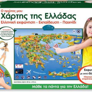 IDEA Χάρτης Της Ελλάδας 15600