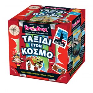 Επιτραπέζιο BrainBox – Ταξίδι στον Κόσμο 93036