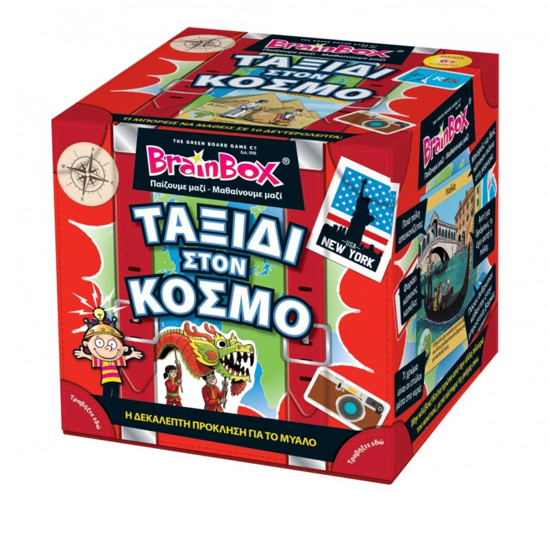 Επιτραπέζιο BrainBox – Ταξίδι στον Κόσμο 93036