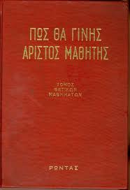ΤΑ ΓΡΕΒΕΝΑ ΙΣΤΟΡΙΑ  ΤΕΧΝΗ  ΠΟΛΙΤΙΣΜΟΣ
