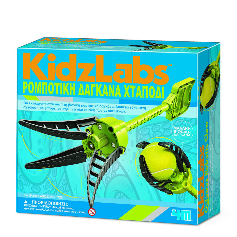 4M ROBOTIC OCTOPUS CLAW