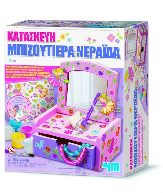 4Μ Κατασκευή Μπιζουτιέρα Νεράιδα