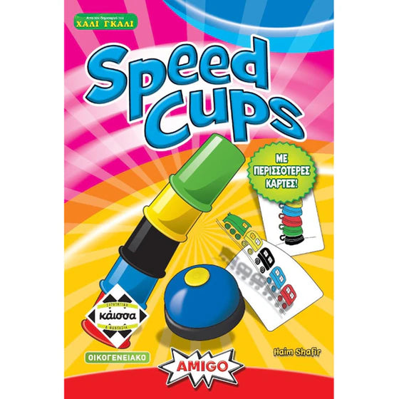 Speed Cups
