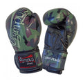 Πυγμαχικά Γάντια Olympus CAMO PU