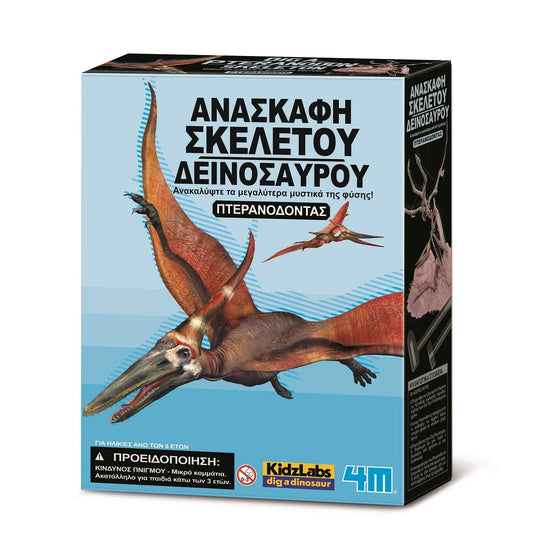 Ανασκαφή Δεινοσαύρων Πτερανόδοντας (4M0607)