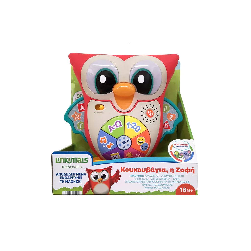 Fisher Price Κουκουβάγια Η Σοφή (HJN63)