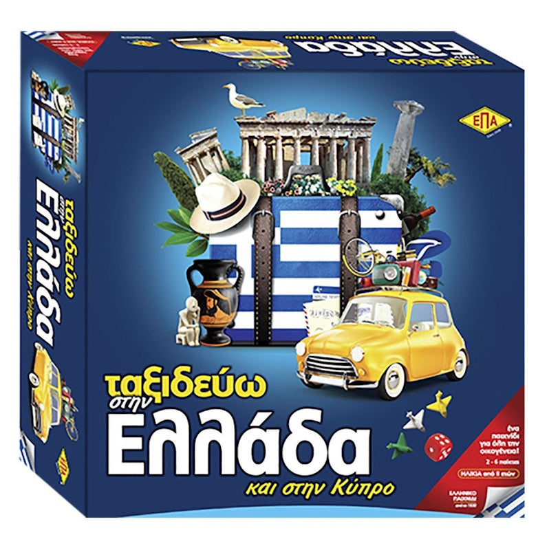 ΕΠΑ Επιτραπέζιο Παιχνίδι Ταξιδεύω στην Ελλάδα για 2-6 Παίκτες