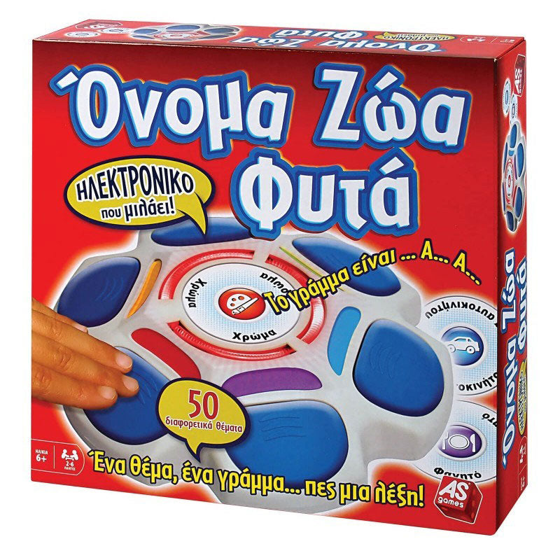 As company Επιτραπέζιο Όνομα-Ζώα-Φυτά, Νέα Έκδοση 1040-20167