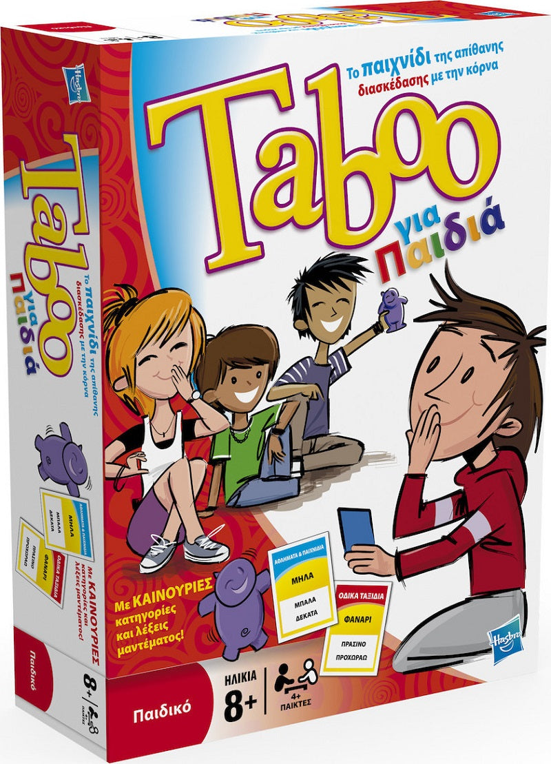 Επιτραπέζιο Taboo για Παιδιά HASBRO 14334