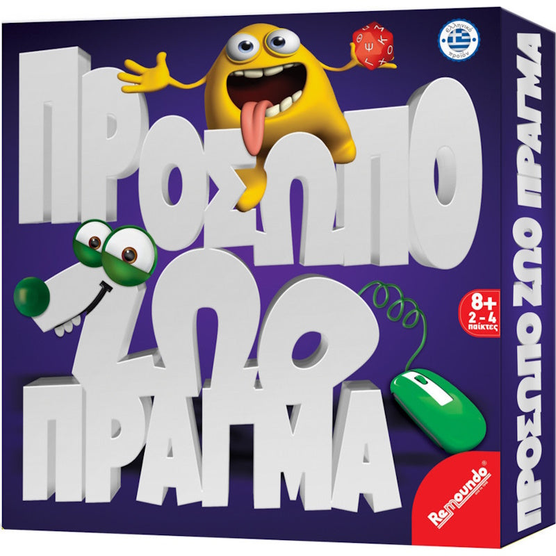 Remoundo Επιτραπέζιο Παιχνίδι Πρόσωπο Ζώο Πράγμα για 2-4 Παίκτες