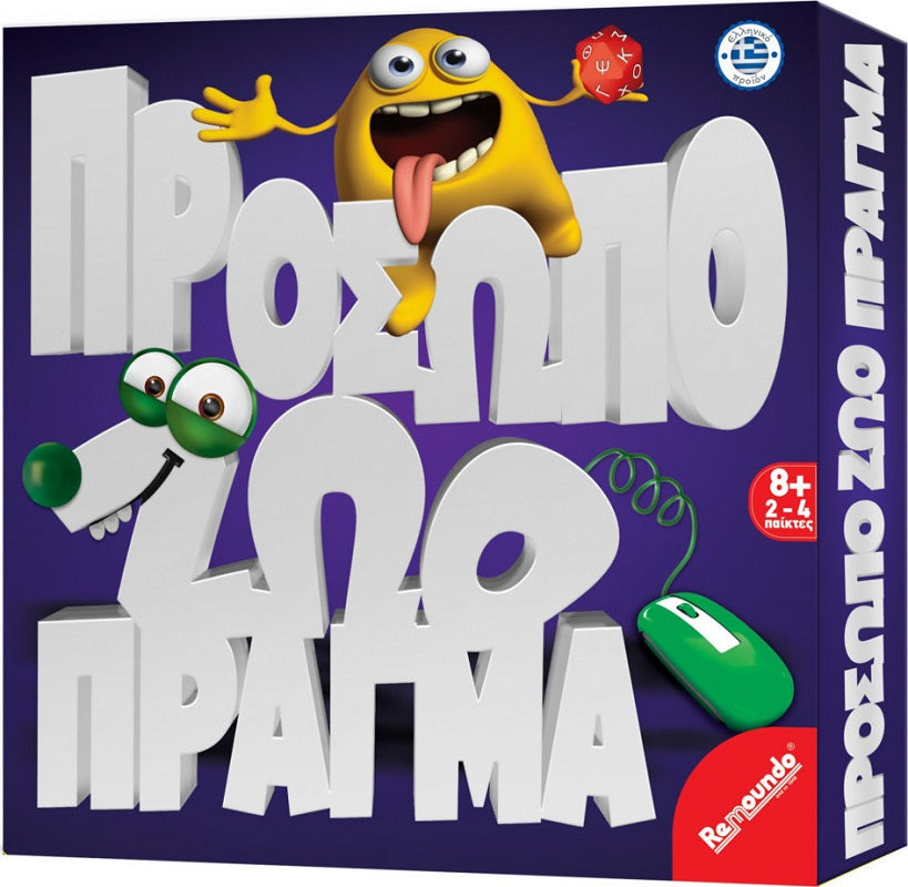 Remoundo Επιτραπέζιο Παιχνίδι Πρόσωπο Ζώο Πράγμα για 2-4 Παίκτες 8+ Ετών