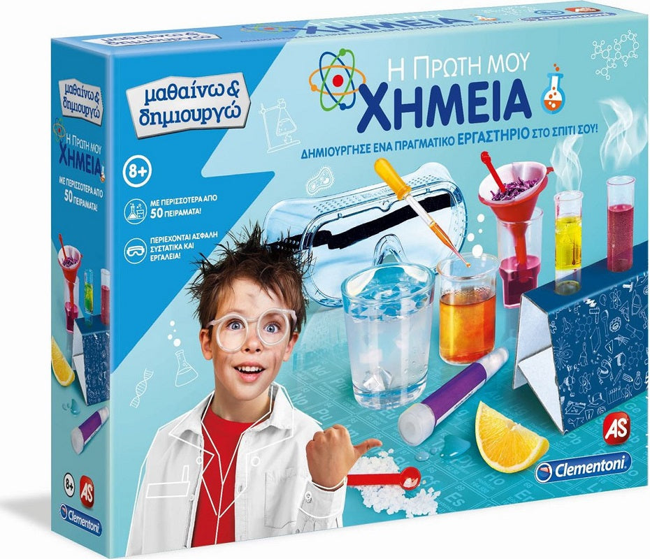 As Company Εκπαιδευτικό Παιχνίδι Μαθαίνω & Δημιουργώ Η Πρώτη μου Χημεία για 8+ Ετών