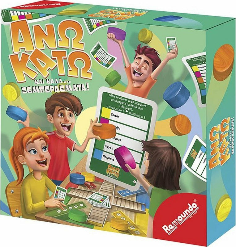Remoundo Επιτραπέζιο Παιχνίδι ‘Aνω Κάτω & Καλά Ξεμπερδέματα για 2-4 Παίκτες 8+ Ετών