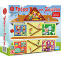 Argy Toys Τρέχα Στη Σοφίτα