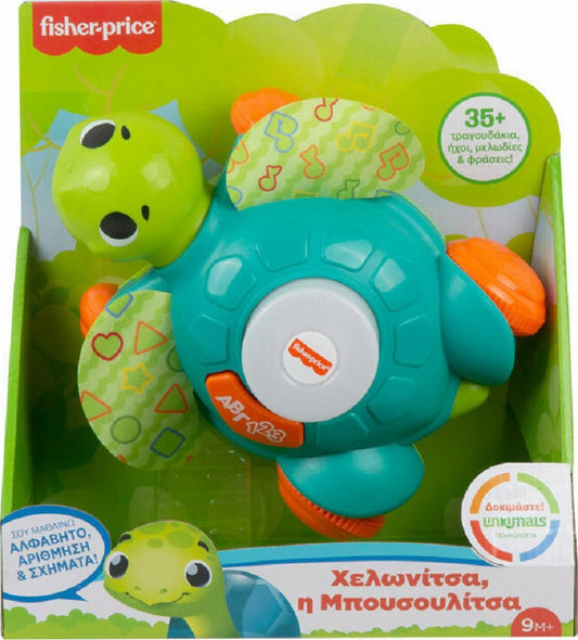 Fisher Price Linkimals Χελωνίτσα Η Μπουσουλίτσα με Μουσική για 9+ Μηνών