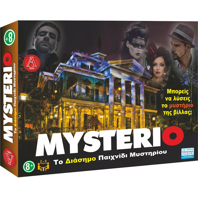 Argy Toys Mysterio