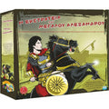 Argy Toys Επιτραπέζιο Παιχνίδι Εκστρατεία του Μέγαλου Αλεξάνδρου για 2-6 Παίκτες