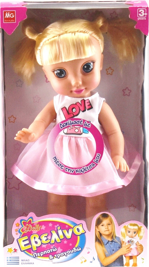 MG Toys Κούκλα Εβελίνα