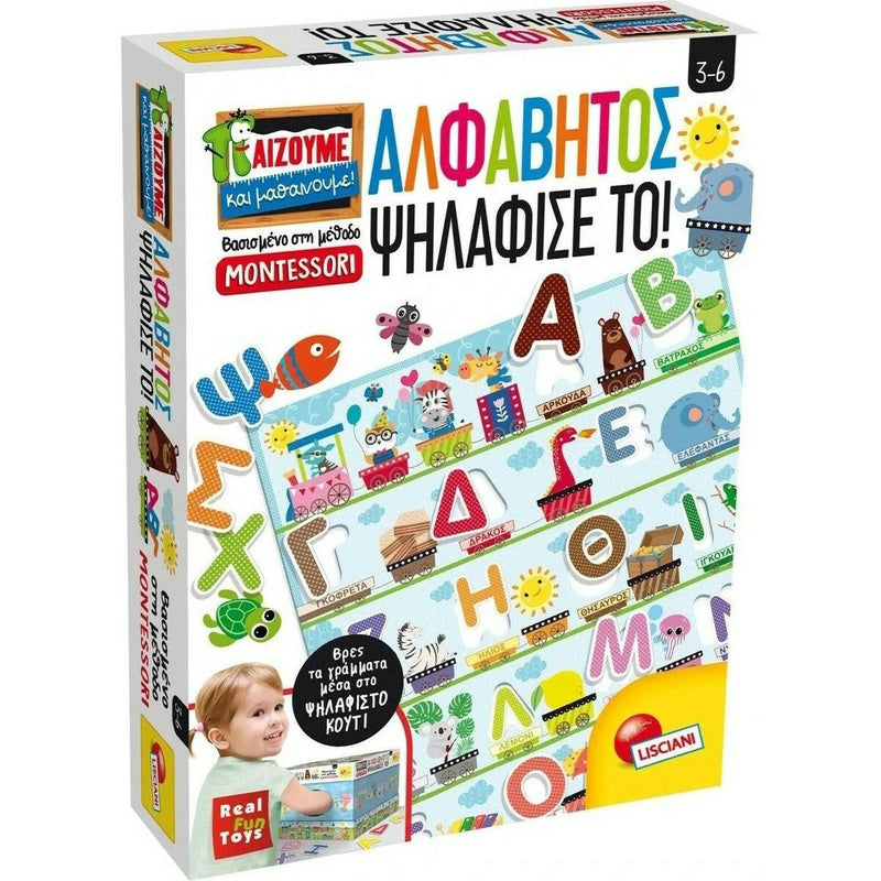 Lisciani Giochi Εκπαιδευτικό Παιχνίδι Montessori Αλφάβητος Ψηλάφισε το