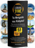 Learning Tube Εκπαιδευτικό Παιχνίδι Τα Μνημεία του Κόσμου!