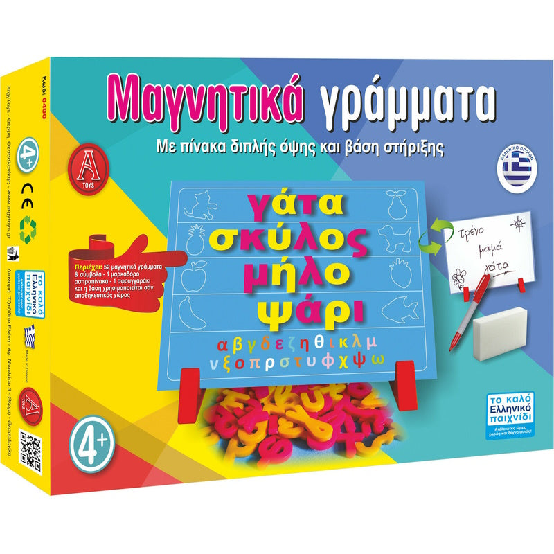 Argy Toys Εκπαιδευτικό Παιχνίδι Μαγνητικά Γράμματα