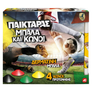 Παιχνιδολαμπάδα Παικταράς Κίτρινος με Δερμάτινη Μπάλα και 4 Κώνους για 4+ Ετών As Company