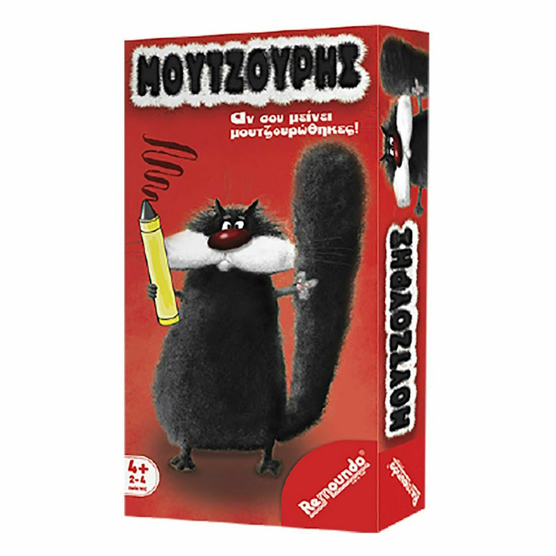 Remoundo Επιτραπέζιο Παιχνίδι Μουτζούρης