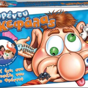 Giochi Preziosi Επιτραπέζιο Παιχνίδι Φρέντυ ο Κεφάλας για 2-4 Παίκτες 3+ Ετών