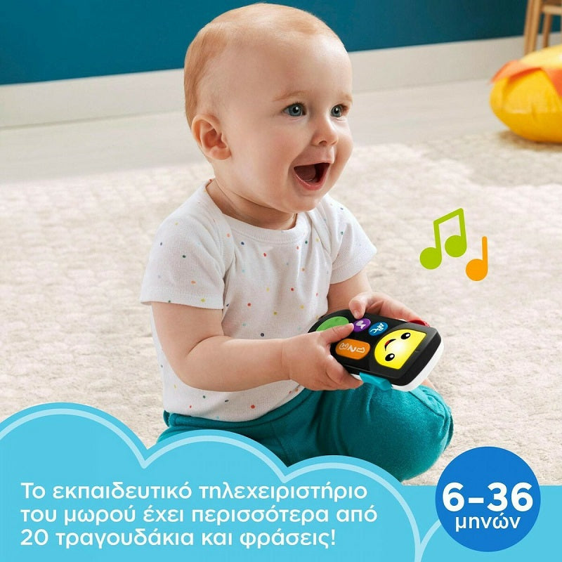 Fisher Price Εκπαιδευτικό Τηλεχειριστήριο με Μουσική για 6+ Μηνών