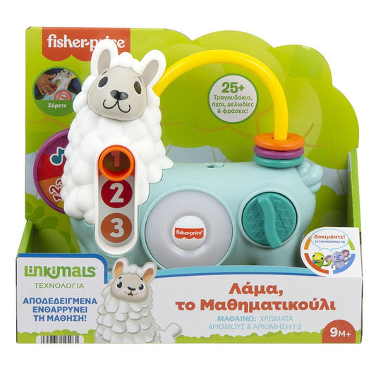 Fisher Price Λάμα το Μαθηματικούλι με Μουσική για 9+ Μηνών