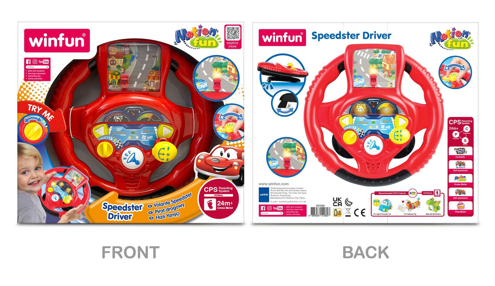 MG Toys Speedester Driver με Ήχους