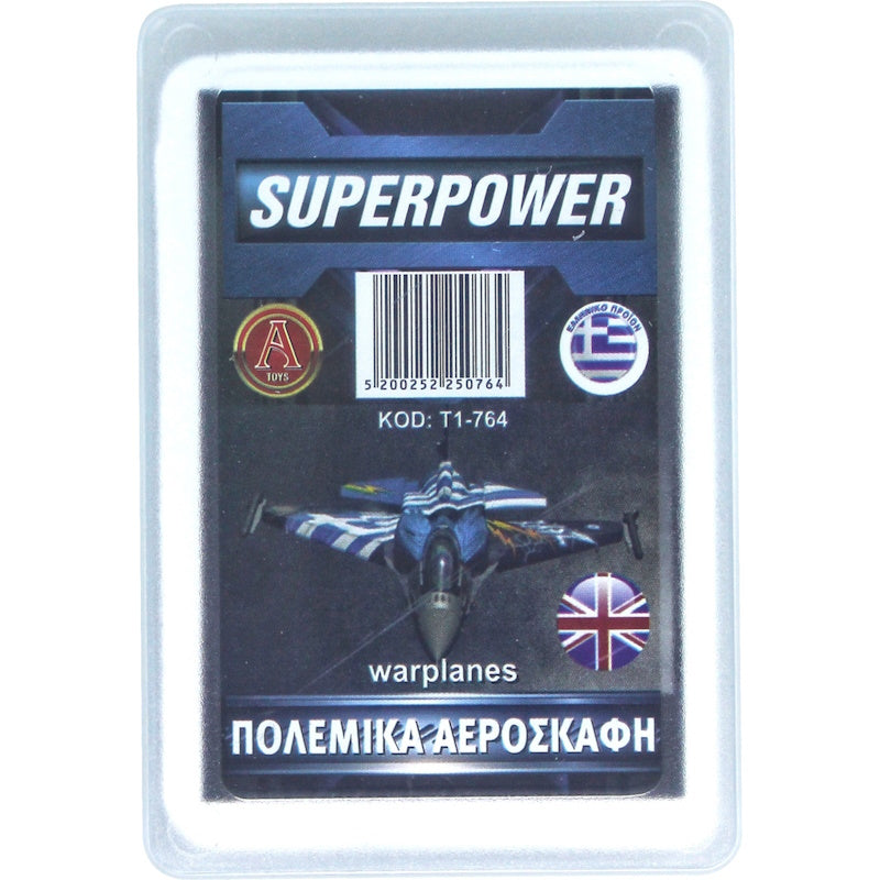 Argy Toys Κάρτες Super Power Πολεμικά Αεροπλάνα