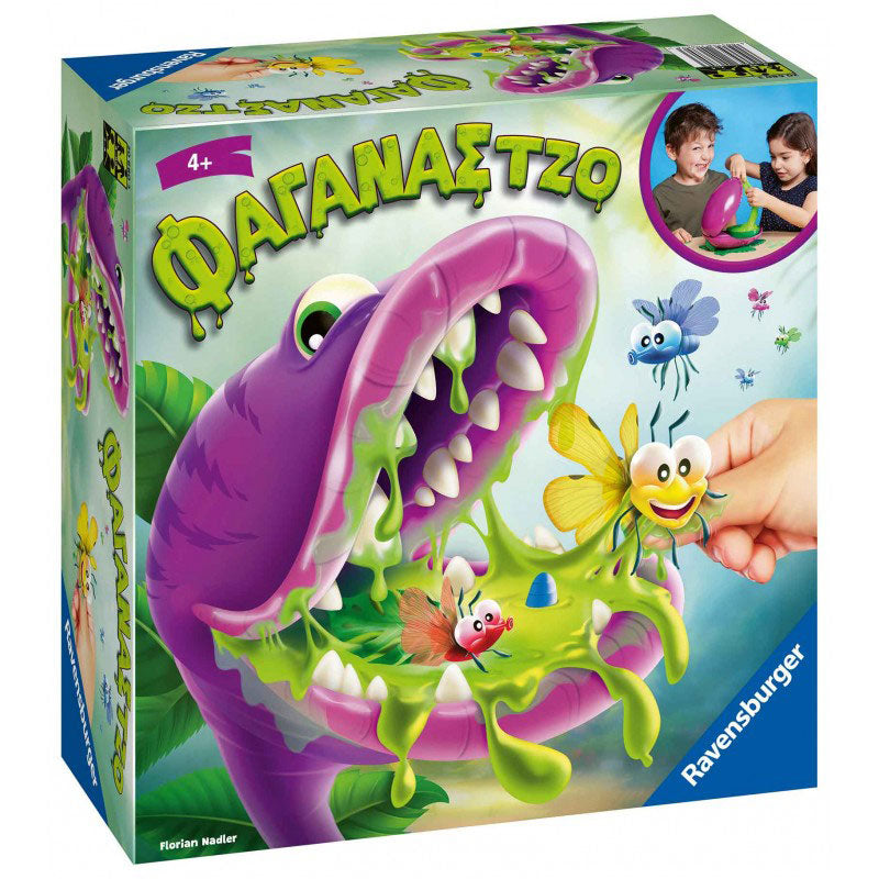 John Οικογενειακό Επιτραπέζιο Φαγάνας Τζο 20680