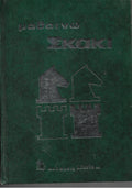 Μαθαίνω σκάκι