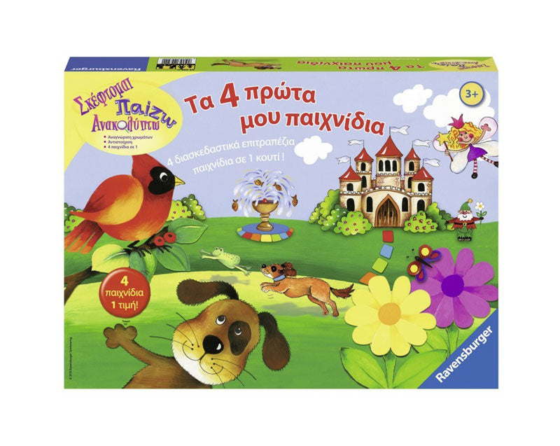 Ravensburger Επιτραπέζιο Τα 4 Πρώτα Μου Παιχνίδια 22322