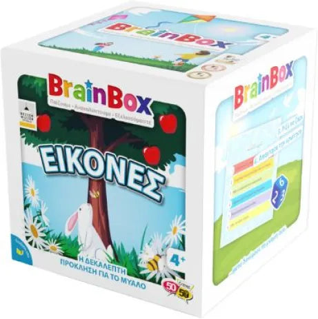 BrainBox Ελλάδα Επιτραπέζιο Παιχνίδι
