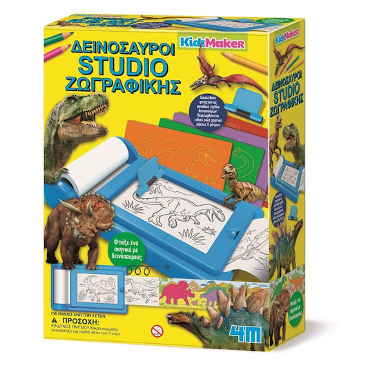 4M Δεινόσαυροι Στούντιο Ζωγραφικής