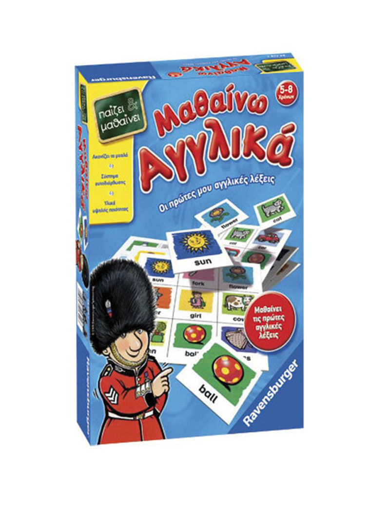 Ravensburger Τα πρώτα Αγγλικά 24329