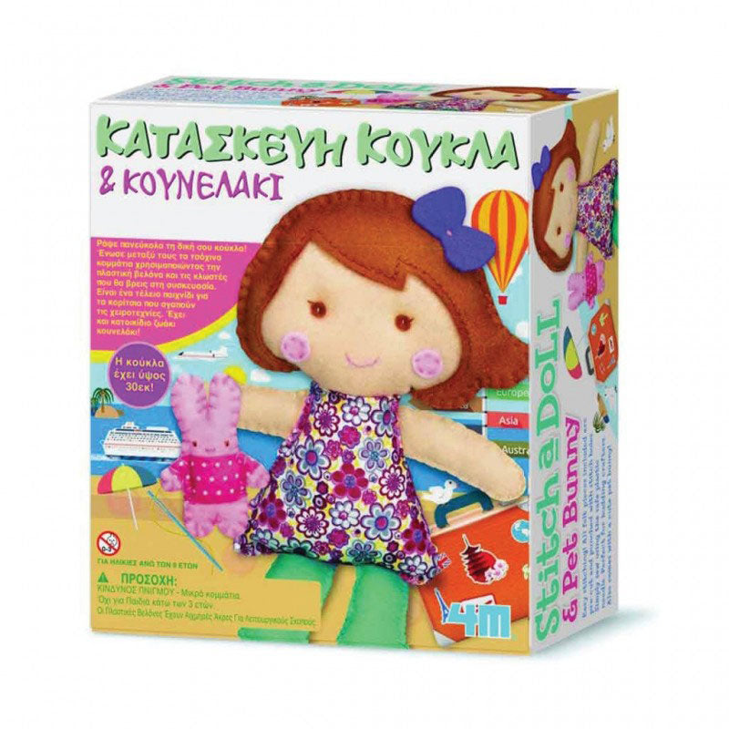 4M Κατασκευή Κούκλα Και Κουνελάκι 2765