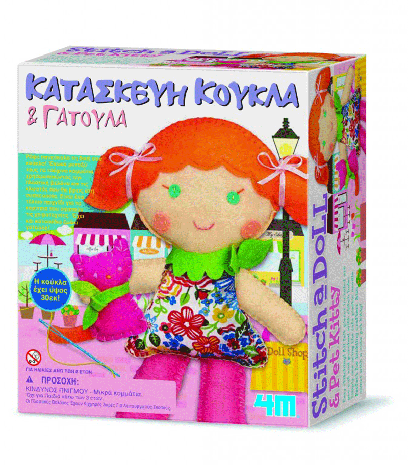4M Κατασκευή Κούκλα & Γατούλα 2766