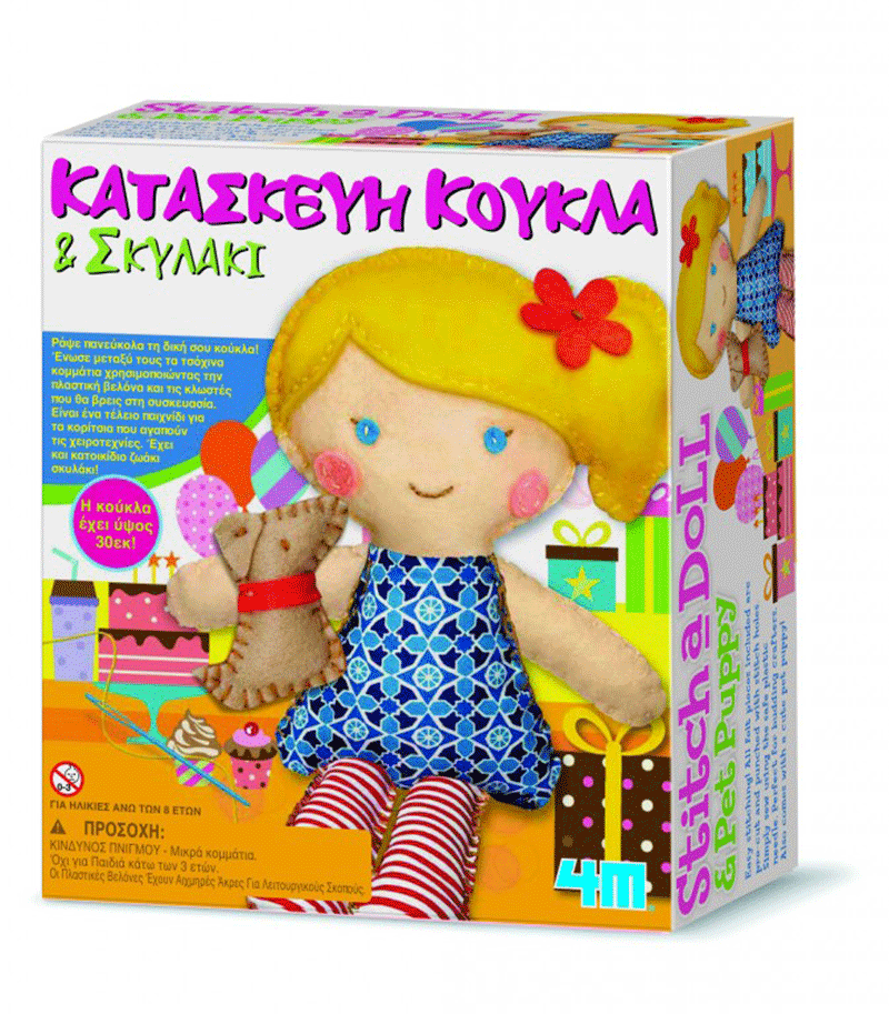 4M Κατασκευή Κούκλα & Σκυλάκι 2767