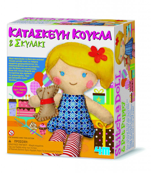 4M Κατασκευή Κούκλα & Σκυλάκι 2767
