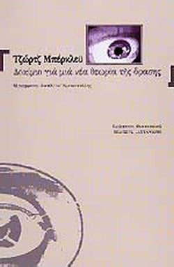 ΑΥΤΟΠΟΡΝΟΓΡΑΦΙΑ