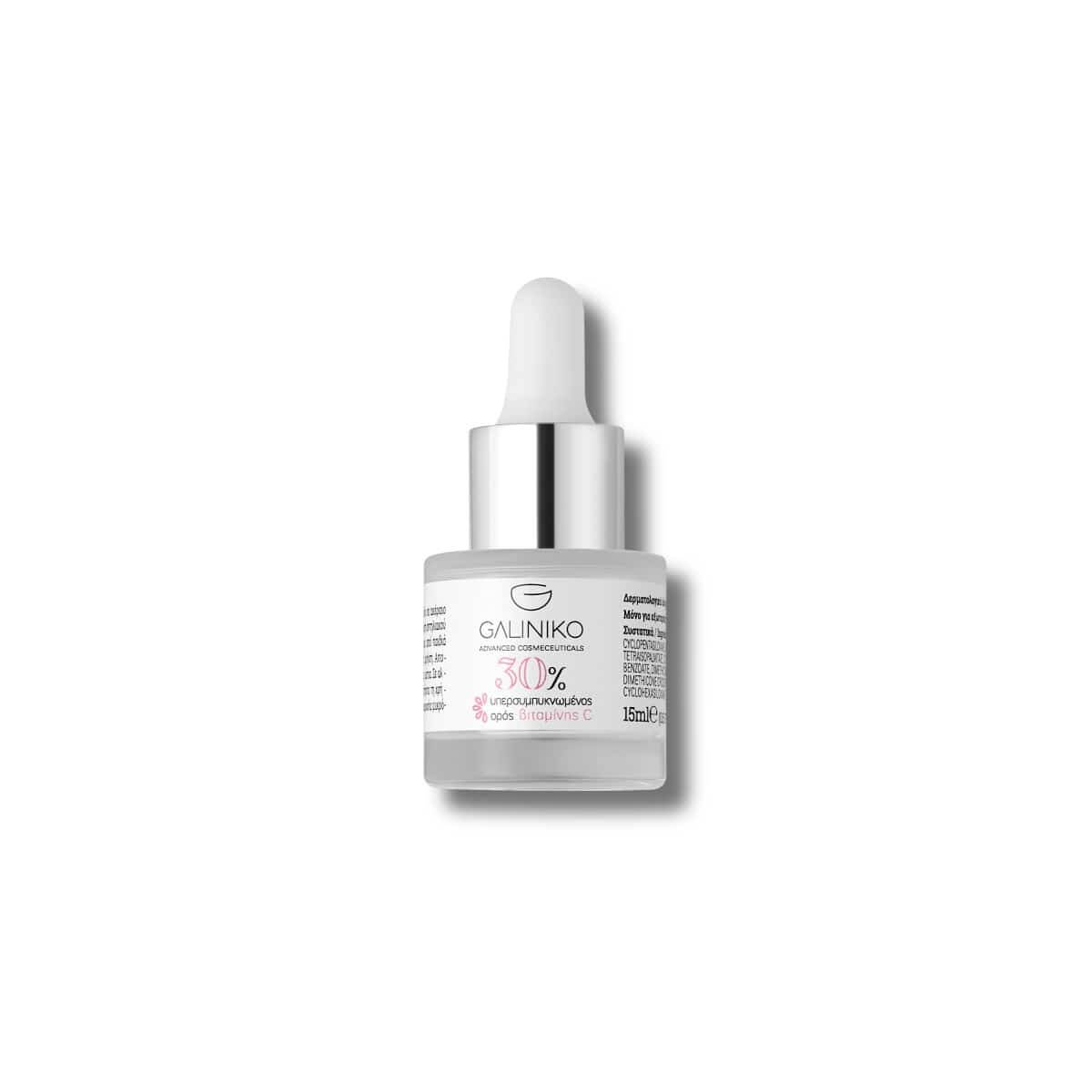 30% Vitamine C Serum - Υπερσυμπυκνωμένος Ορός Βιταμίνης C 20ml | Galiniko