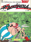 Asterix: Η διχόνοια