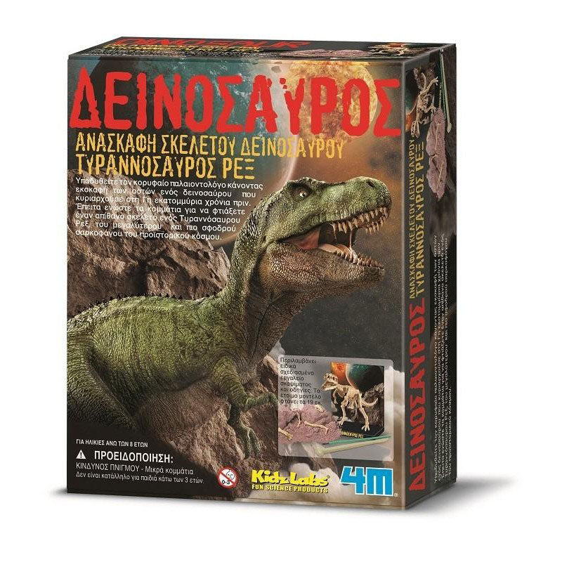 4M Kidzlabs Dinosaur Τυραννόσαυρος Rex Ανασκαφή 3221