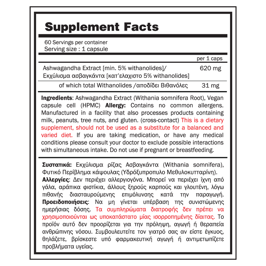 Ashwagandha 60 caps -Gold touch nutrition