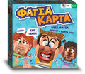 Επιτραπέζιο Φάτσα Κάρτα